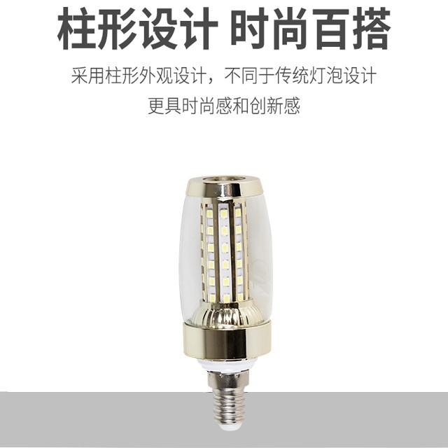 火箭泡系列 火箭泡系列