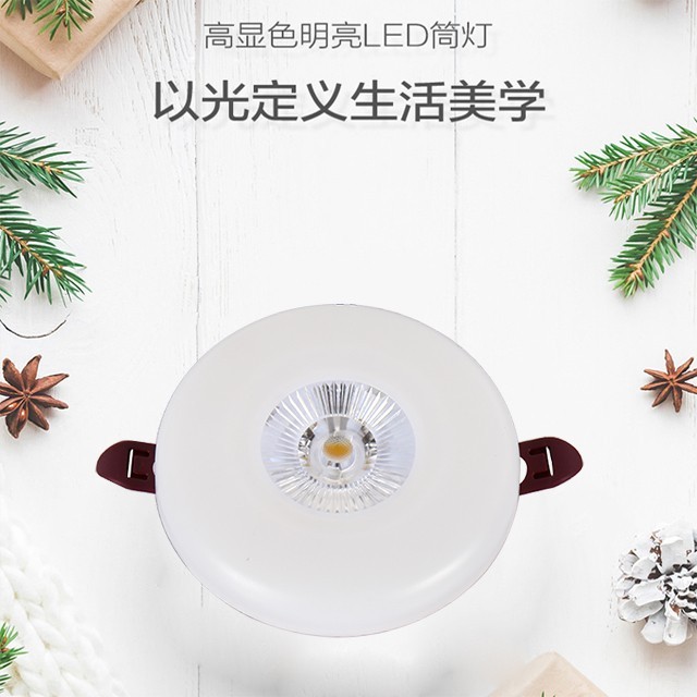 風(fēng)度筒射燈 風(fēng)度筒射燈