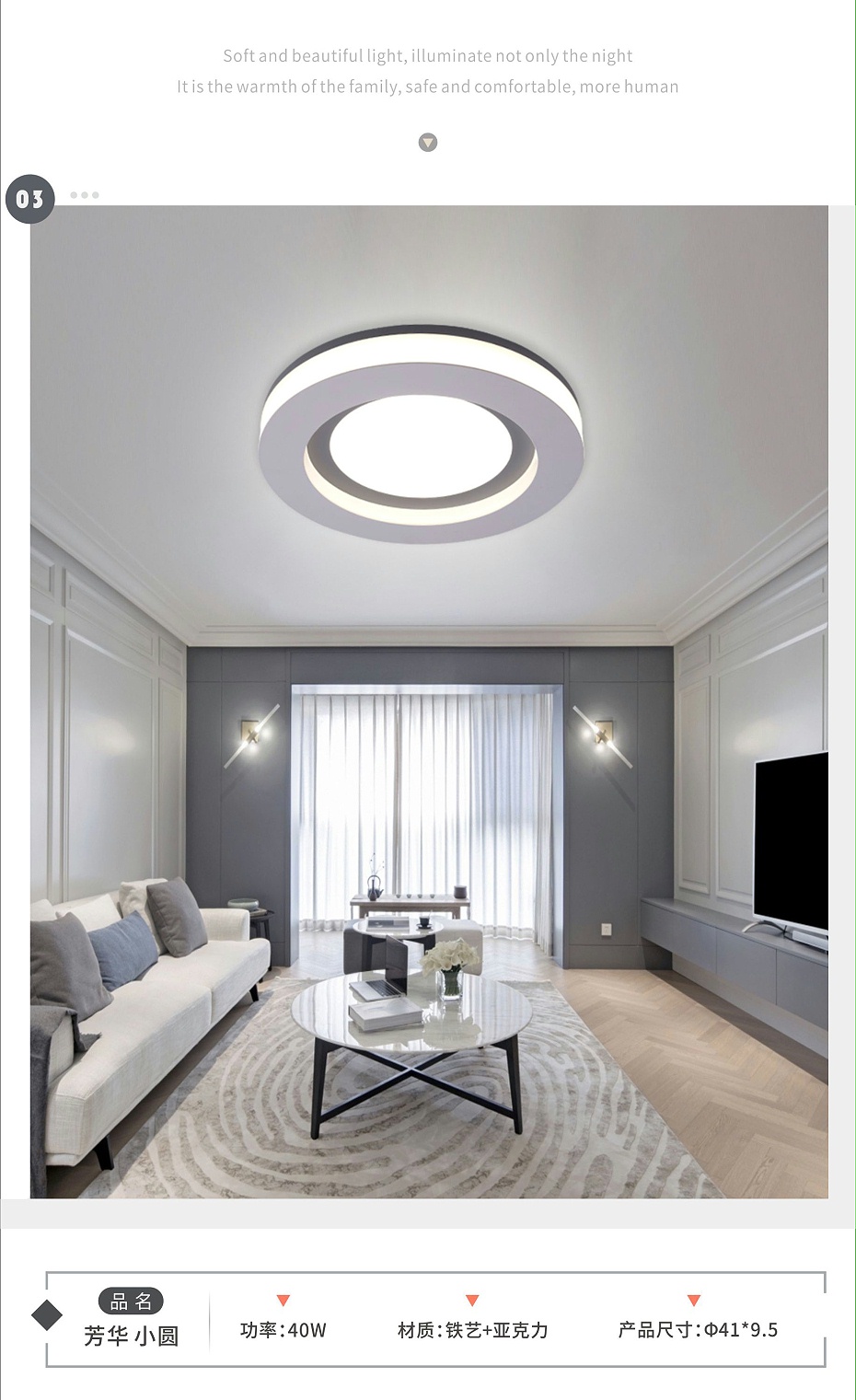 簡(jiǎn)約吸頂燈