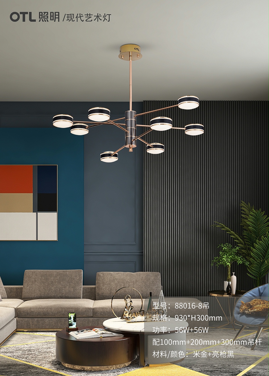 現(xiàn)代藝術(shù)燈