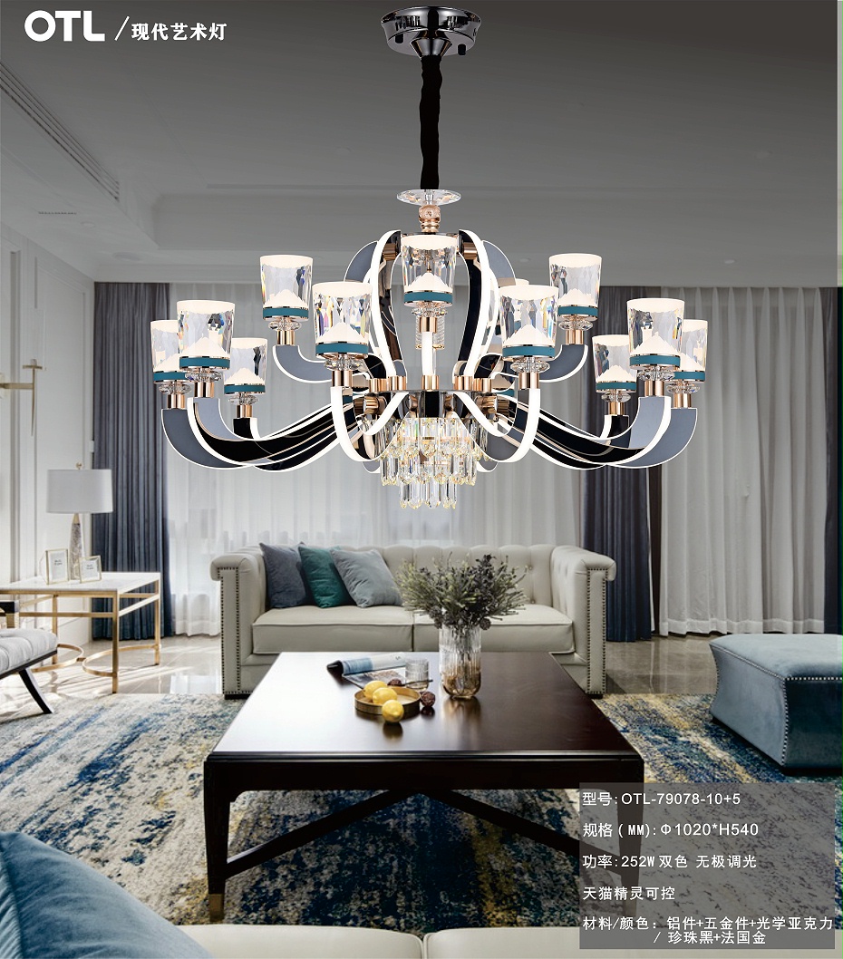 現(xiàn)代藝術(shù)吊燈,吊燈,現(xiàn)代藝術(shù)燈 現(xiàn)代藝術(shù)吊燈,吊燈,現(xiàn)代藝術(shù)燈