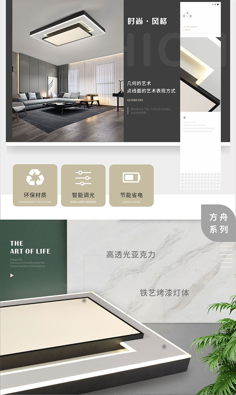 現(xiàn)代客廳燈 現(xiàn)代客廳燈