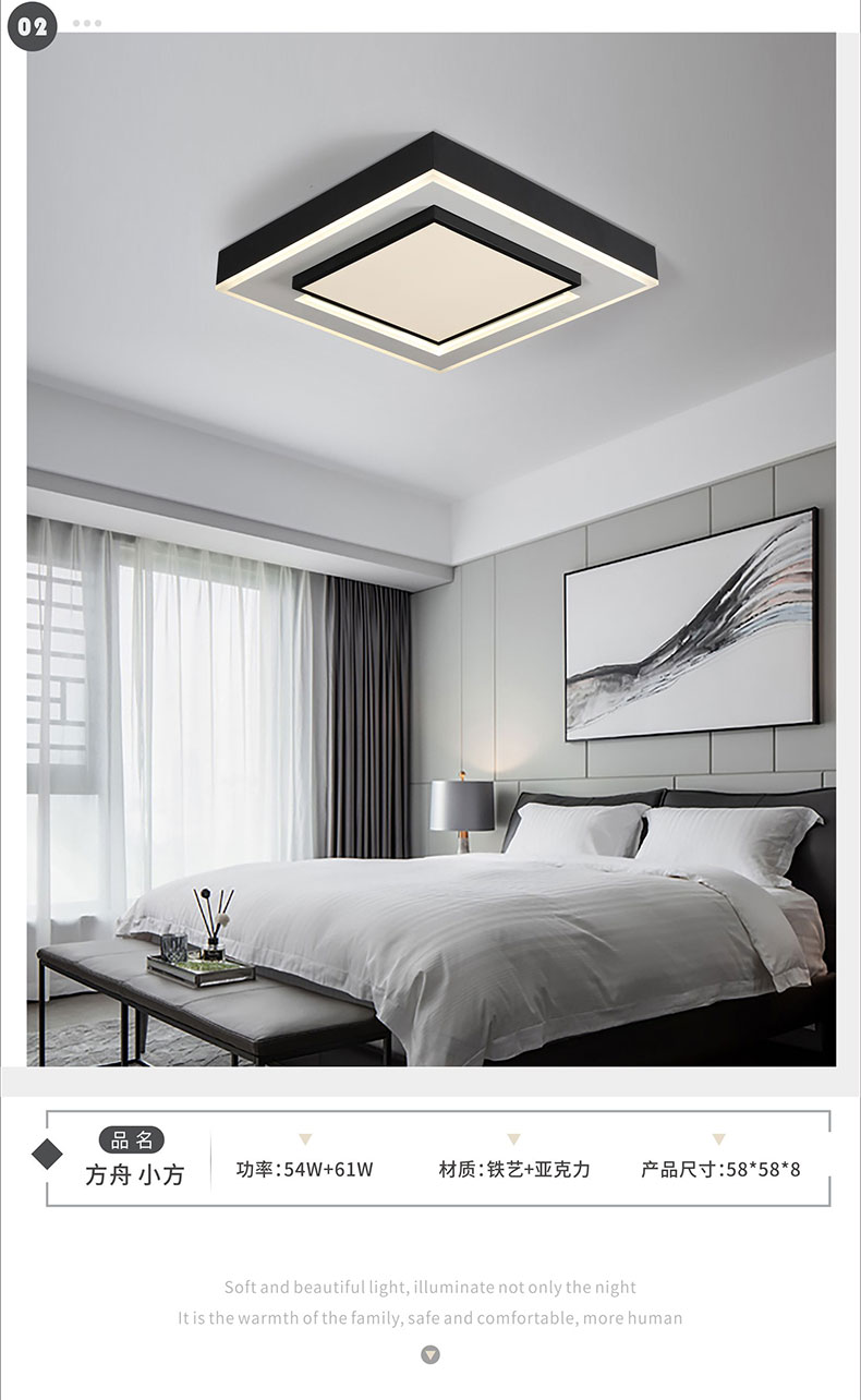 臥室吸頂燈 臥室吸頂燈