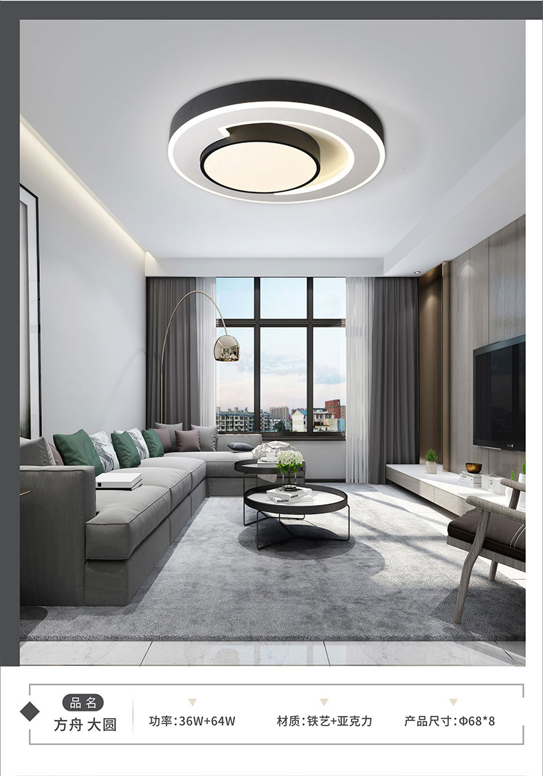 臥室吸頂燈 臥室吸頂燈