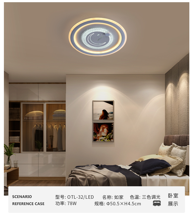 如家詳情頁(yè)_07