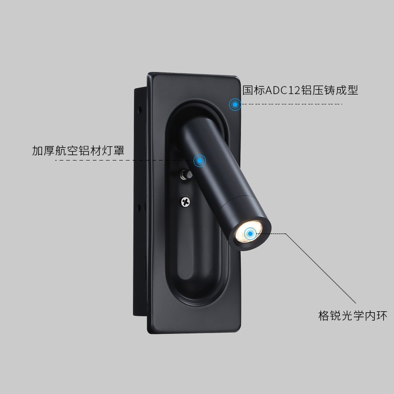 臥室嵌入式壁燈 臥室嵌入式壁燈